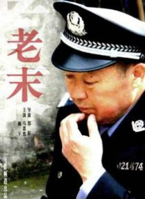 婷婷久久综合网